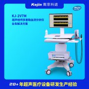 引发高血压的原因有哪些，经颅多普勒血流分析仪检测血管风险