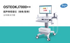 骨密度检查是什么，超声骨密度仪检查的意义