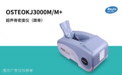 多运动，健康饮食保护骨骼健康